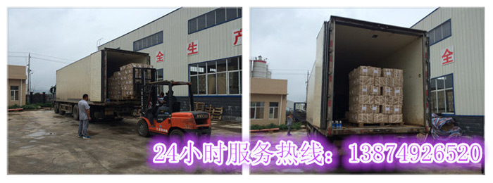 开云和安丽达货运,长沙(shā)物流运输,长(zhǎng)沙整车运输,长沙物流价格(gé),长沙物(wù)流专线 开云和安丽达货运,长沙物流运输(shū),长沙整车运(yùn)输,长(zhǎng)沙物流价格,长沙物流专线