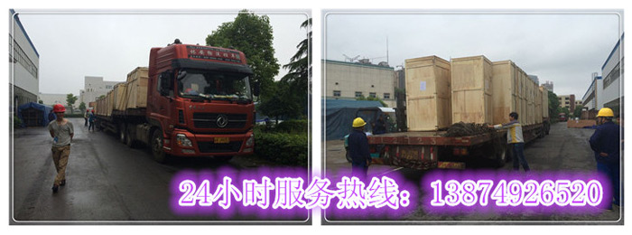 开云和安丽达货运,长沙物流运输,长沙整车运输,长沙物流(liú)价格,长(zhǎng)沙物流专线 开云和安丽达货运(yùn),长沙物流运输,长沙(shā)整车运(yùn)输,长沙物流价格,长沙物流专线