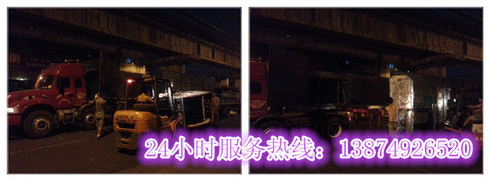 开云和安丽达货运,长沙物流运输,长沙整车运(yùn)输,长沙物流价(jià)格,长沙(shā)物流专线 开云和安丽达货运,长沙物流运输(shū),长沙(shā)整车运输,长沙物流价格,长沙物流专线(xiàn)