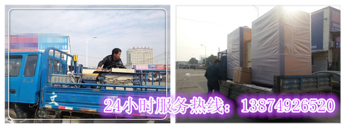 开云和安丽达货运,长沙物(wù)流运输(shū),长沙(shā)整车(chē)运输(shū),长沙物(wù)流价格,长沙物流专线 开云和安丽达货(huò)运,长沙(shā)物流运输,长沙(shā)整车运输,长沙物流价(jià)格,长(zhǎng)沙物流专线